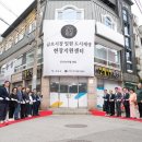 금오시장 네이버블로그