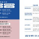 우리항외과 이미지