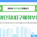 배방읍 동방로 네이버블로그