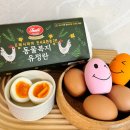 무진축산 | 집에서 즐기는 신선한 계란 맛집 , 프레시파머 동물복지 유정란 후기
