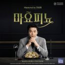 PURADAK CHICKEN | "이거 한 입에 끝났다" 푸라닭 안성재 마요피뇨, 소스 때문에 재주문했어요