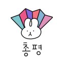 끝까지맛있는피자소그로 이미지
