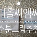 디올씨엠씨