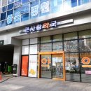 사랑동물약국 이미지