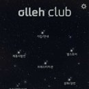 클럽올레