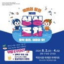 역전 이미지