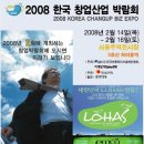 (주)한국이엠