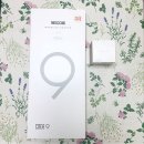 모스치노 | 전기모기채 코드나인 모스치노 넘이뻐♥