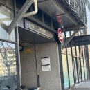 No.1 GYM | 중국 상하이 프리미엄 헬스장 Mars pro gym 일일방문 후기