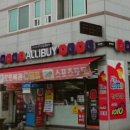 알리바이 수완점 이미지