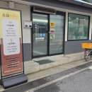 영춘우체국 이미지