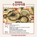 오복여관 - 동대문구 왕산로 246-1 | 오복여관