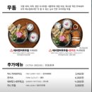 백소정 과천점 네이버블로그