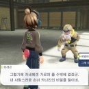 미르건설 주식회사