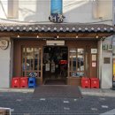 개봉참숯화로구이 이미지