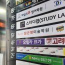 오필라요가 - 남구 현충로 100 | 대전체형교정 대만족 후기, 관저동 오필라요가(세종점 오픈 예정!!!)