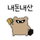 우럼마왕만두안산원곡점