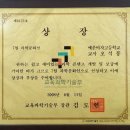 오석봉(Bryan Oh) 화학샘을 소개합니다! (20170906 내용수정) 이미지