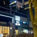 지에스25 인천용학점 | 송도이모카세 술안주 맛집 찾는다면 여기! “남동다다” 리얼 후기