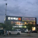 미리벌로2길 이미지