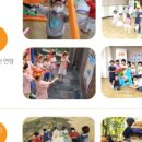 용현어린이집 이미지