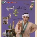 Top-솜씨 이미지