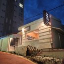 수영이네족발 | 나만 몰랐던 수영구 족발 맛집 나즈막한부엌