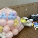[대구 달서구 풍선장식] 학산종합사회복지관 프리마켓 행사 아치 풍선장식 &amp; 오감놀이까지! 풍선장식 후기