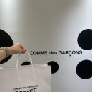 데루 | 오사카 우메다 한큐백화점 쇼핑 꼼데가르송 가디건 구매 후기 오니츠카타이거 쇼핑
