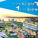 퍼스트에비뉴 이미지