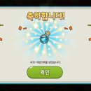 뽑기상점 이미지