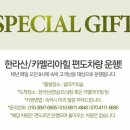 쉴띠펜션