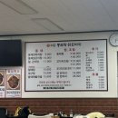 복개천 동태탕닭한마리 이미지