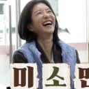 산골백반