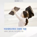 아모레개봉방판 - 23663 | 아모레개봉방판