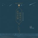 개정햇살