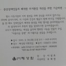 사회복지법인혜성원 이미지