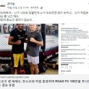 얼마전 권아솔선수 페이스북 "GSP,너도 나한테 맞을건데 만수로 도와줘봐야 소용없다" 이미지