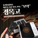 우리집한의원 이미지