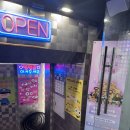 유앤미 | 홍대 나들이 홍대 노래타운 유앤미 후기