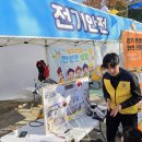 동작어린이도서관 | 공공기관 지역 축제 행사 도서관 어린이 안전체험 섭외방법