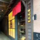 지에스25서초점 이미지