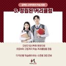 임팩트수학학원 - 화성시 동탄순환대로 127-5 | 임팩트수학학원