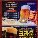 모란호프
