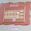 신흥숯불생고기막창