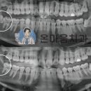 남산치과의원 이미지