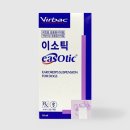 서면동물약국 이미지