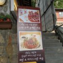 ♡삼청동_우리의 멋과 정취를 느낄 수 있는 한옥 카페 "달 cafe"♡ 이미지