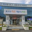 성거읍행정복지센터 네이버블로그