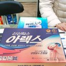 온누리종로약국 이미지